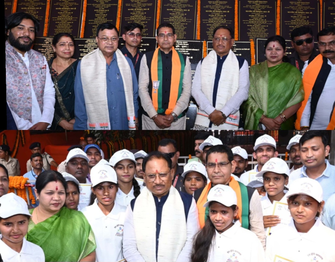 बलौदाबाजार में बीएड महाविद्यालय, ट्रांसपोर्ट नगर की होगी स्थापना : मुख्यमंत्री विष्णुदेव साय .. Kshiti Technologies बलौदाबाजार में बीएड महाविद्यालय, ट्रांसपोर्ट नगर की होगी स्थापना : मुख्यमंत्री विष्णुदेव साय .. Kshiti Technologies