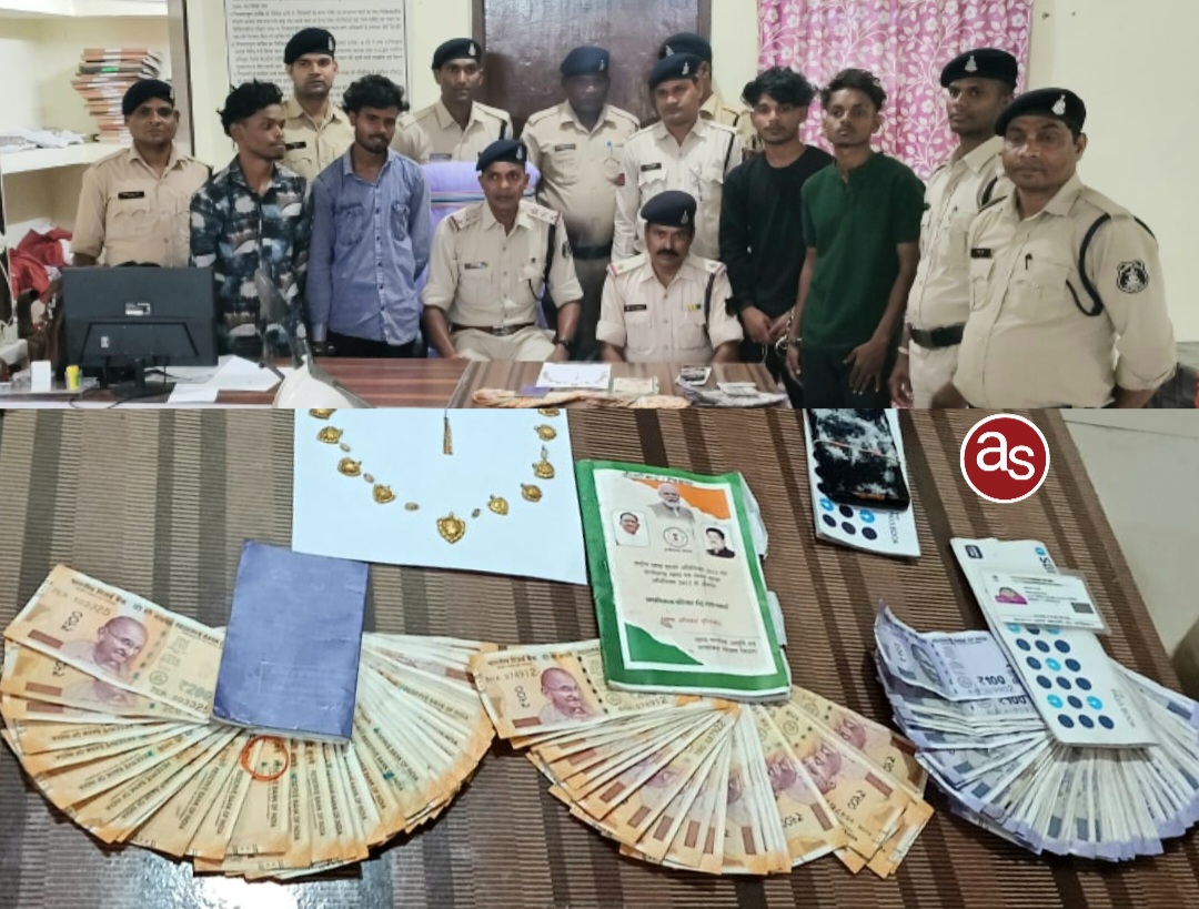 सक्ती पुलिस ने 8 घंटों में सुलझाई हत्या की गुत्थी, चार आरोपी गिरफ्तार .. Kshiti Technologies सक्ती पुलिस ने 8 घंटों में सुलझाई हत्या की गुत्थी, चार आरोपी गिरफ्तार .. Kshiti Technologies