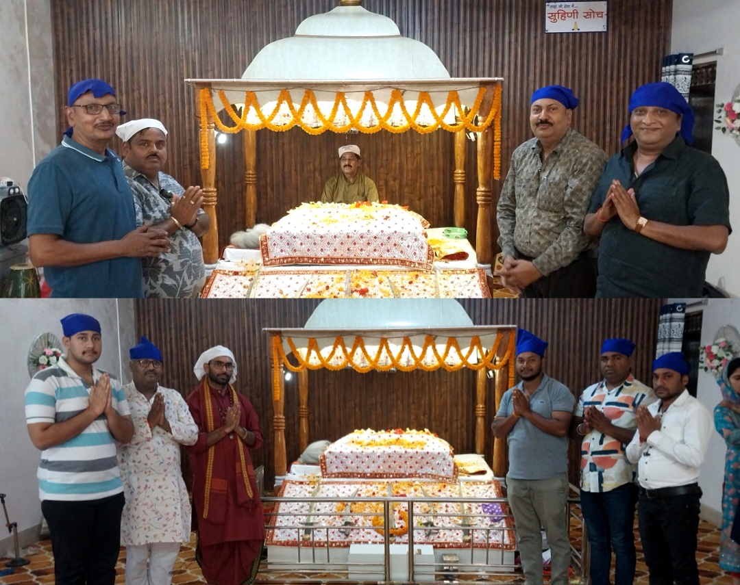 भक्ति और सेवा की भावना के साथ सक्ती के पूज्य सिंधी समाज ने मनाई गुरु नानक देव जी की जयंती .. Kshiti Technologies भक्ति और सेवा की भावना के साथ सक्ती के पूज्य सिंधी समाज ने मनाई गुरु नानक देव जी की जयंती .. Kshiti Technologies