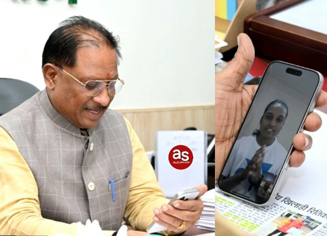 संघर्षों में पली बिटिया ने थामा बैडमिंटन का रैकेट तो मुख्यमंत्री ने दी शाबाशी, कहा- खूब आगे बढ़िये, हम आपके साथ हैं .. Kshiti Technologies संघर्षों में पली बिटिया ने थामा बैडमिंटन का रैकेट तो मुख्यमंत्री ने दी शाबाशी, कहा- खूब आगे बढ़िये, हम आपके साथ हैं .. Kshiti Technologies
