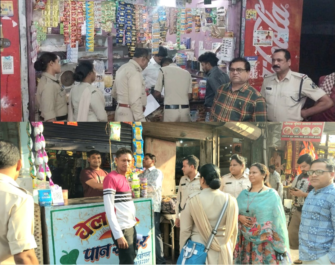 कोटपा एक्ट के तहत तंबाकू, गुटका के खिलाफ ताबड़तोड़ कार्रवाई .. Kshiti Technologies कोटपा एक्ट के तहत तंबाकू, गुटका के खिलाफ ताबड़तोड़ कार्रवाई .. Kshiti Technologies