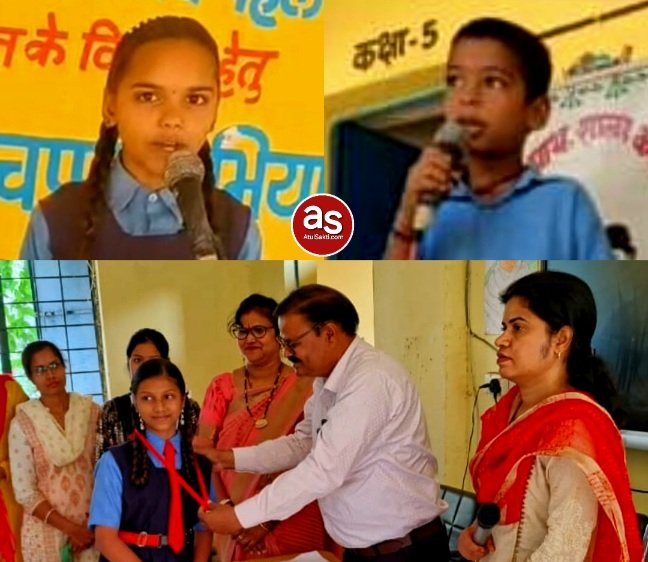 बोलेगा बचपन अभियान के तहत जिले के सभी स्कूलों में विभिन्न प्रतियोगिता का हो रहा आयोजन .. Kshiti Technologies बोलेगा बचपन अभियान के तहत जिले के सभी स्कूलों में विभिन्न प्रतियोगिता का हो रहा आयोजन .. Kshiti Technologies