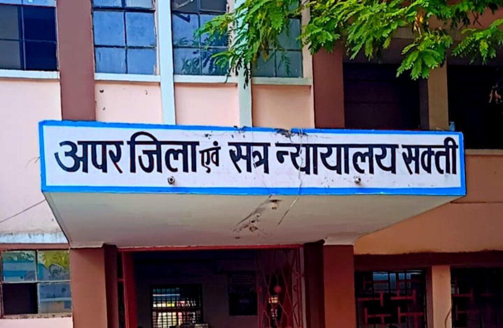 युवती की गले में परसुल से प्रहार कर वीभत्स हत्या करने के आरोपी को आजीवन कारावास की सजा .. Kshiti Technologies युवती की गले में परसुल से प्रहार कर वीभत्स हत्या करने के आरोपी को आजीवन कारावास की सजा .. Kshiti Technologies