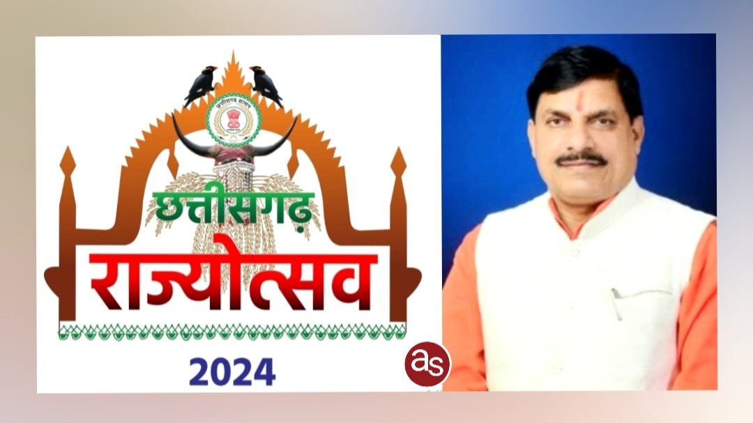 4 नवंबर को मध्यप्रदेश के मुख्यमंत्री डॉ. मोहन यादव होंगे उद्घाटन समारोह के मुख्य अतिथि .. Kshiti Technologies 4 नवंबर को मध्यप्रदेश के मुख्यमंत्री डॉ. मोहन यादव होंगे उद्घाटन समारोह के मुख्य अतिथि .. Kshiti Technologies