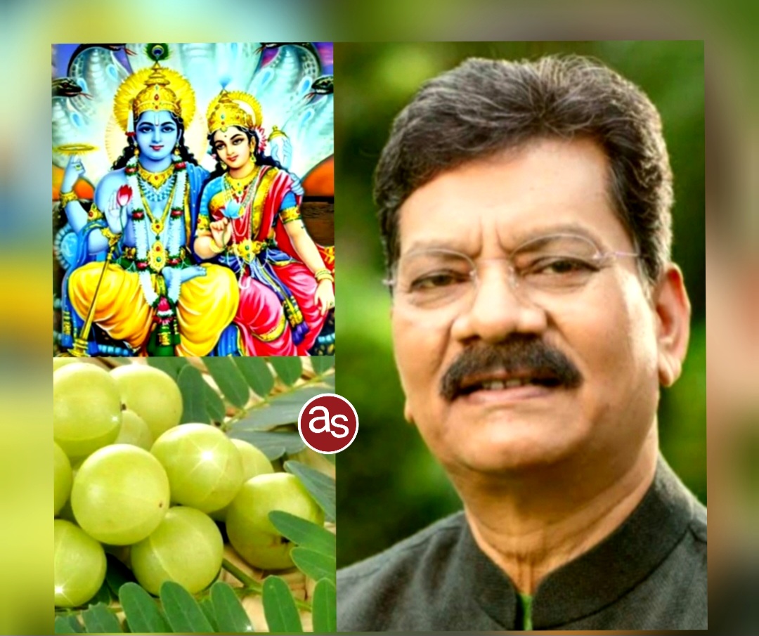नेता प्रतिपक्ष डॉ. चरणदास महंत ने आंवला नवमी की प्रदेशवासियों को दी शुभकामनाएं .. Kshiti Technologies नेता प्रतिपक्ष डॉ. चरणदास महंत ने आंवला नवमी की प्रदेशवासियों को दी शुभकामनाएं .. Kshiti Technologies