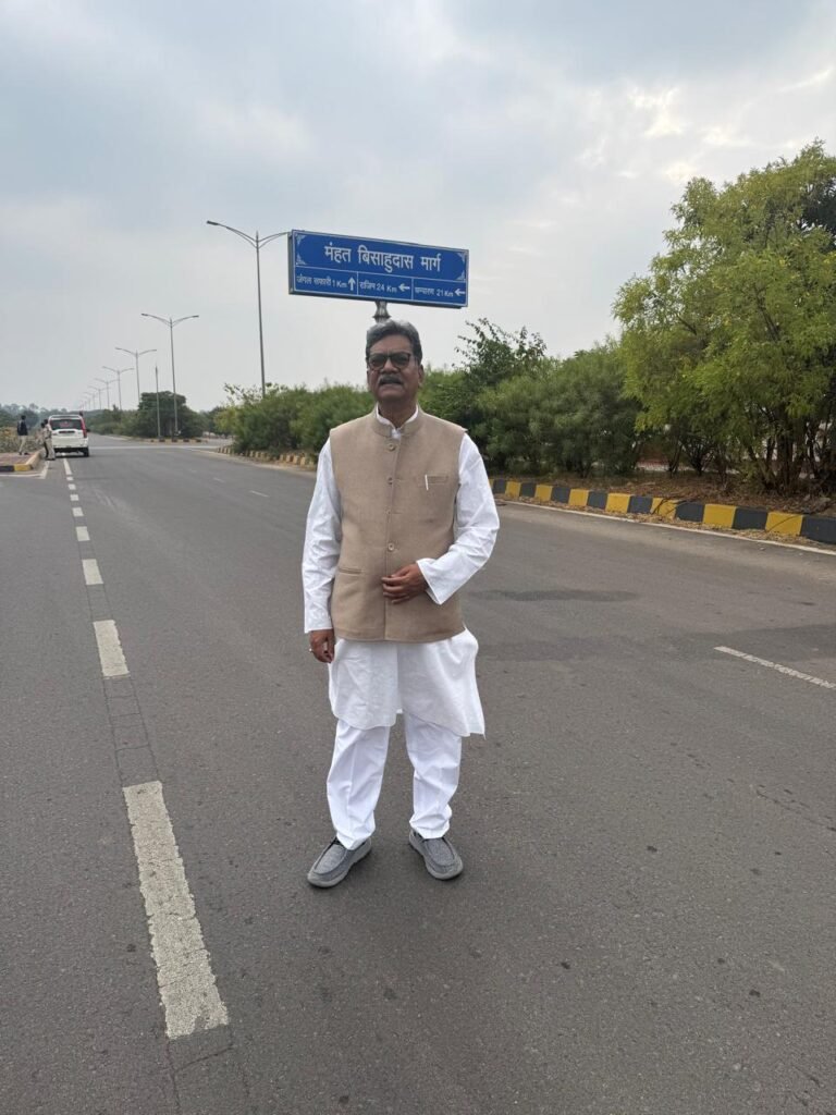छत्तीसगढ़ की नई राजधानी में प्रमुख मार्ग और चौक का नामकरण स्व. बिसाहू दास महंत जी के नाम पर .. Kshiti Technologies छत्तीसगढ़ की नई राजधानी में प्रमुख मार्ग और चौक का नामकरण स्व. बिसाहू दास महंत जी के नाम पर .. Kshiti Technologies