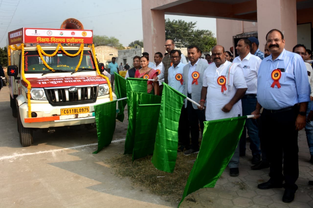निक्षय-निरामय छत्तीसगढ़ के तहत 100 दिवसीय पहचान एवं उपचार अभियान का जिला स्तर पर हुआ शुभारंभ .. Kshiti Technologies निक्षय-निरामय छत्तीसगढ़ के तहत 100 दिवसीय पहचान एवं उपचार अभियान का जिला स्तर पर हुआ शुभारंभ .. Kshiti Technologies