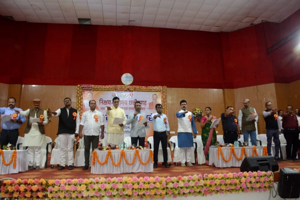 निक्षय-निरामय छत्तीसगढ़ के तहत 100 दिवसीय पहचान एवं उपचार अभियान का जिला स्तर पर हुआ शुभारंभ .. Kshiti Technologies निक्षय-निरामय छत्तीसगढ़ के तहत 100 दिवसीय पहचान एवं उपचार अभियान का जिला स्तर पर हुआ शुभारंभ .. Kshiti Technologies