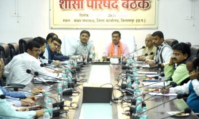 शासी निकाय की बैठक में डीएमएफ के नए नियमों पर विचार - विमर्श .. Kshiti Technologies