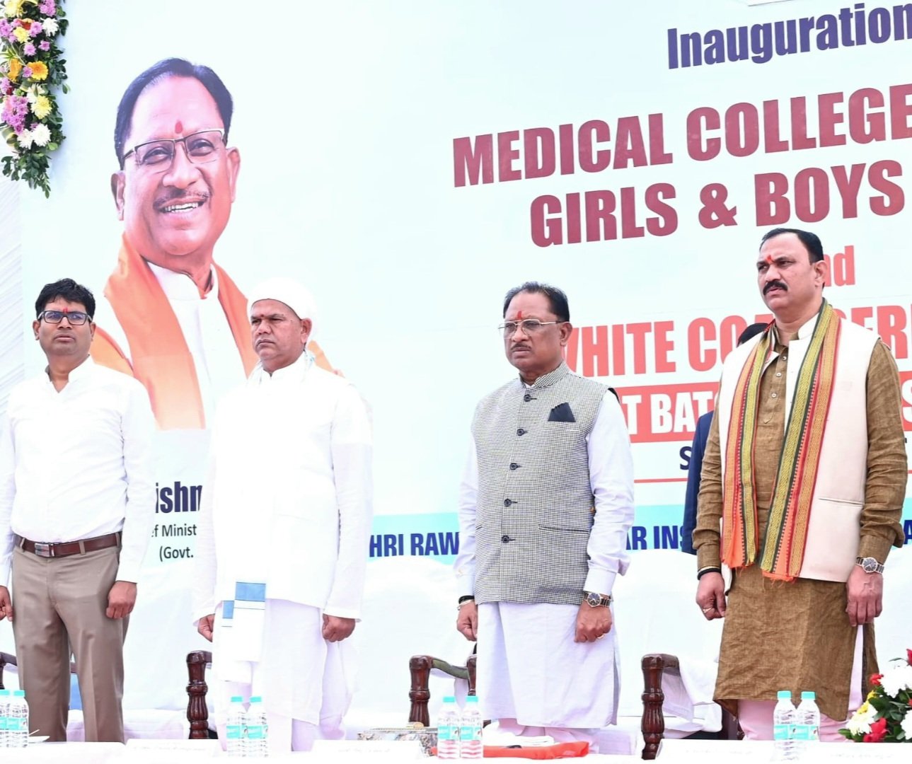 चिकित्सा क्षेत्र युवाओं के लिए एक अच्छा कैरियर होने के साथ-साथ लोगों की सेवा करने का सुअवसर भी करता है प्रदान - मुख्यमंत्री साय .. Kshiti Technologies चिकित्सा क्षेत्र युवाओं के लिए एक अच्छा कैरियर होने के साथ-साथ लोगों की सेवा करने का सुअवसर भी करता है प्रदान - मुख्यमंत्री साय .. Kshiti Technologies