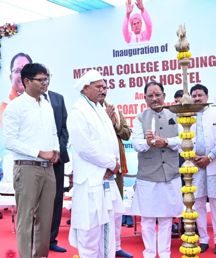 चिकित्सा क्षेत्र युवाओं के लिए एक अच्छा कैरियर होने के साथ-साथ लोगों की सेवा करने का सुअवसर भी करता है प्रदान - मुख्यमंत्री साय .. Kshiti Technologies चिकित्सा क्षेत्र युवाओं के लिए एक अच्छा कैरियर होने के साथ-साथ लोगों की सेवा करने का सुअवसर भी करता है प्रदान - मुख्यमंत्री साय .. Kshiti Technologies