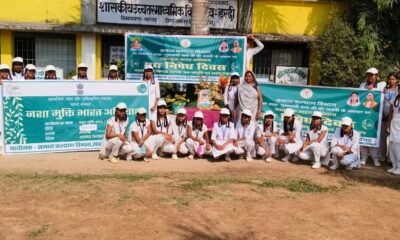 बाबा गुरु घासीदास जयंती पर समाज कल्याण विभाग ने निकाली नशा मुक्ति रैली .. Kshiti Technologies