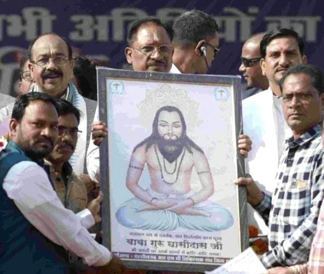बाबा गुरू घासीदास के मनखे-मनखे एक समान का संदेश आज भी प्रासंगिक: मुख्यमंत्री विष्णु देव साय .. Kshiti Technologies बाबा गुरू घासीदास के मनखे-मनखे एक समान का संदेश आज भी प्रासंगिक: मुख्यमंत्री विष्णु देव साय .. Kshiti Technologies