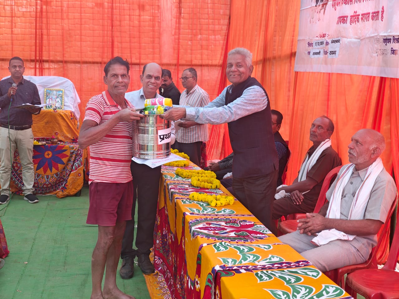सरवानी में आयोजित पशु मेला में उत्कृष्ट पशुपालक हुए सम्मानित .. Kshiti Technologies सरवानी में आयोजित पशु मेला में उत्कृष्ट पशुपालक हुए सम्मानित .. Kshiti Technologies