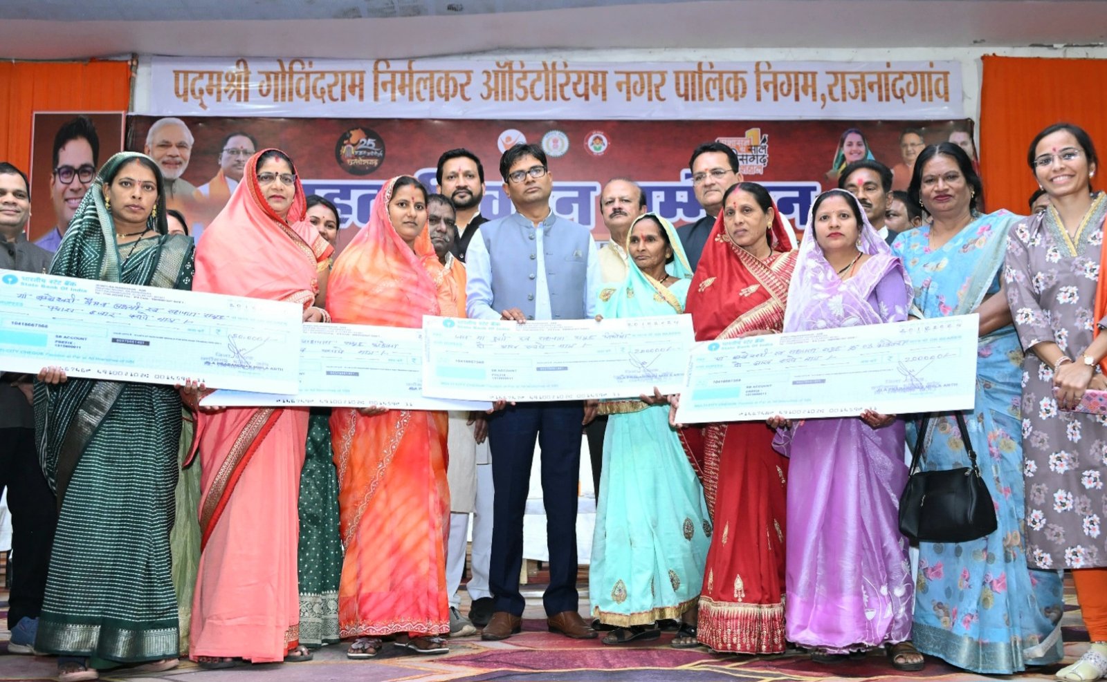 महतारी वंदन योजना से महिलाओं के जीवन में सामाजिक एवं आर्थिक सशक्तिकरण को मिल रहा बढ़ावा - वित्त मंत्री ओपी चौधरी .. Kshiti Technologies महतारी वंदन योजना से महिलाओं के जीवन में सामाजिक एवं आर्थिक सशक्तिकरण को मिल रहा बढ़ावा - वित्त मंत्री ओपी चौधरी .. Kshiti Technologies