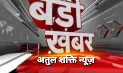 बड़ी खबर: पक्का मकान एवं डेयरी फार्म बनाकर शासकीय भूमि पर किया कब्जा, सरपंच एवं उप सरपंच बर्खास्त .. Kshiti Technologies