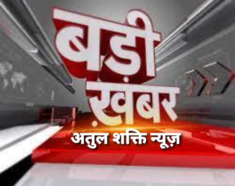 बड़ी खबर: पक्का मकान एवं डेयरी फार्म बनाकर शासकीय भूमि पर किया कब्जा, सरपंच एवं उप सरपंच बर्खास्त .. Kshiti Technologies बड़ी खबर: पक्का मकान एवं डेयरी फार्म बनाकर शासकीय भूमि पर किया कब्जा, सरपंच एवं उप सरपंच बर्खास्त .. Kshiti Technologies