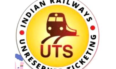 तुरंत टिकट बुकिंग के लिए लोकप्रिय हो रहा रेलवे का यूटीएस ऐप .. Kshiti Technologies