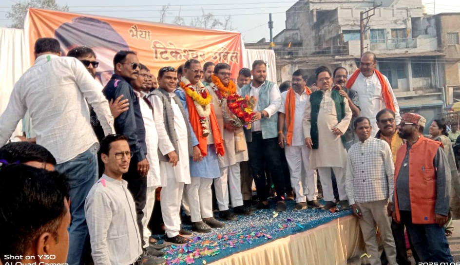 टिकेश्वर गबेल बने सक्ती के नए भाजपा जिला अध्यक्ष, कार्यकर्ताओं में उमड़ा उत्साह .. Kshiti Technologies टिकेश्वर गबेल बने सक्ती के नए भाजपा जिला अध्यक्ष, कार्यकर्ताओं में उमड़ा उत्साह .. Kshiti Technologies