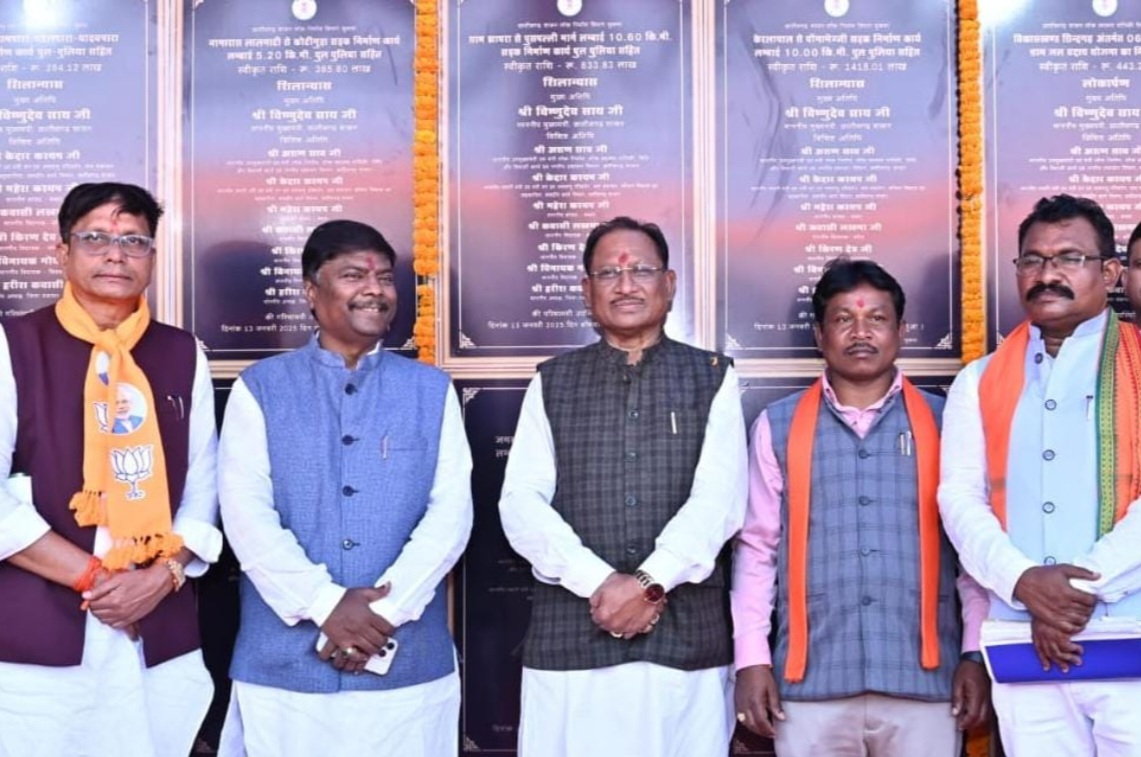 माओवादी कैंसर को समाप्त करना है तो इसकी जड़ पर प्रहार करना जरूरी - मुख्यमंत्री विष्णुदेव साय .. Kshiti Technologies माओवादी कैंसर को समाप्त करना है तो इसकी जड़ पर प्रहार करना जरूरी - मुख्यमंत्री विष्णुदेव साय .. Kshiti Technologies
