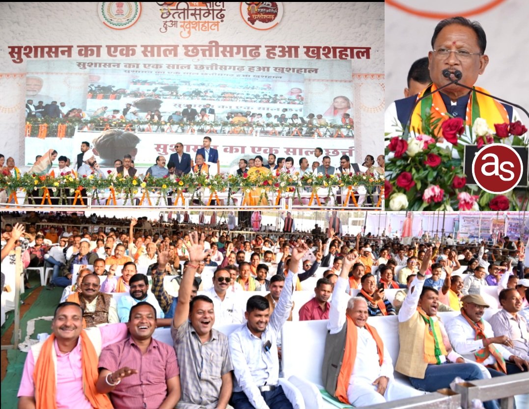 मुख्यमंत्री विष्णुदेव साय ने सक्ती जिले को दिए विभिन्न विकास कार्यों की सौगात .. Kshiti Technologies मुख्यमंत्री विष्णुदेव साय ने सक्ती जिले को दिए विभिन्न विकास कार्यों की सौगात .. Kshiti Technologies