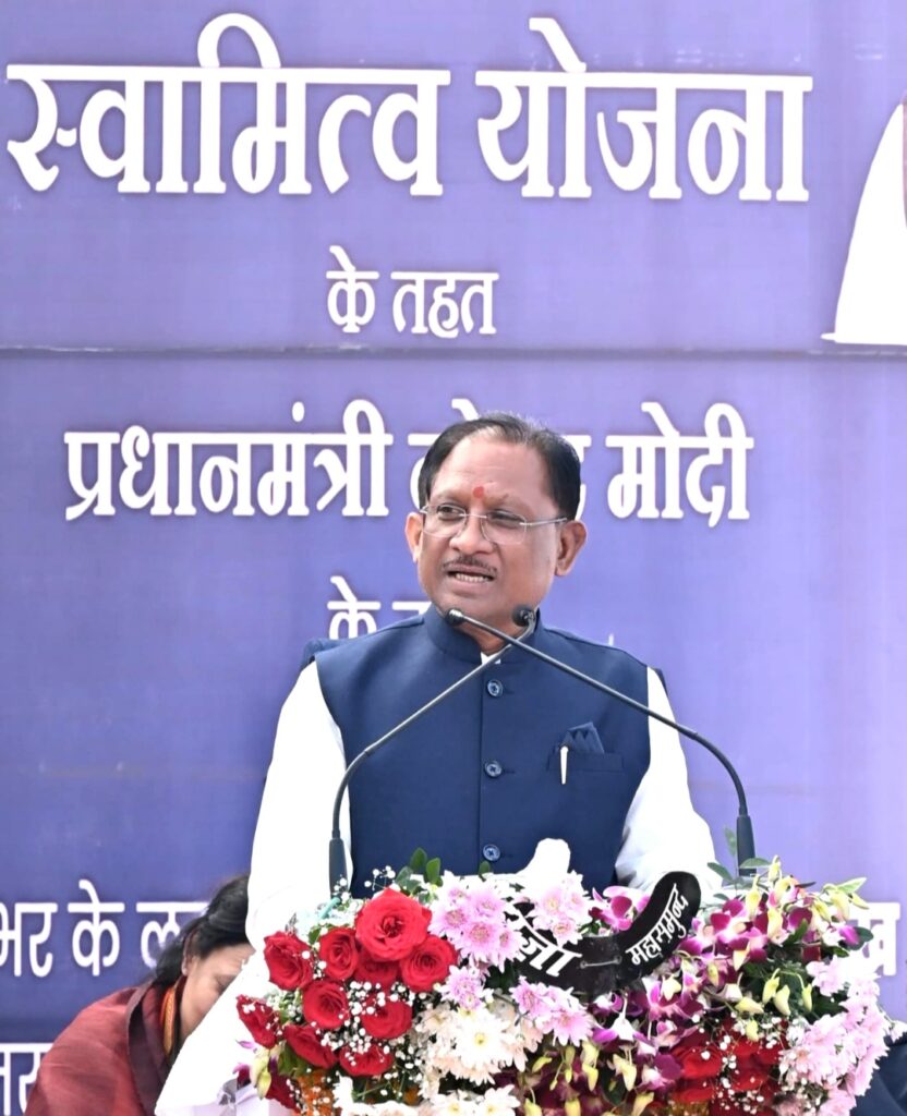 स्वामित्व योजना ग्रामीण भारत को सशक्त बनाने की प्रभावी पहल - मुख्यमंत्री साय .. Kshiti Technologies स्वामित्व योजना ग्रामीण भारत को सशक्त बनाने की प्रभावी पहल - मुख्यमंत्री साय .. Kshiti Technologies