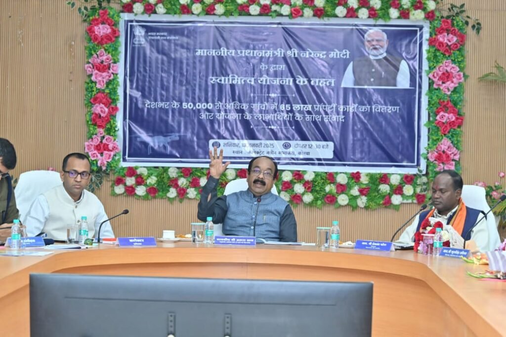 स्वामित्व योजना से मिलेगी आर्थिक सुरक्षा की गारंटी - प्रधानमंत्री नरेन्द्र मोदी .. Kshiti Technologies स्वामित्व योजना से मिलेगी आर्थिक सुरक्षा की गारंटी - प्रधानमंत्री नरेन्द्र मोदी .. Kshiti Technologies