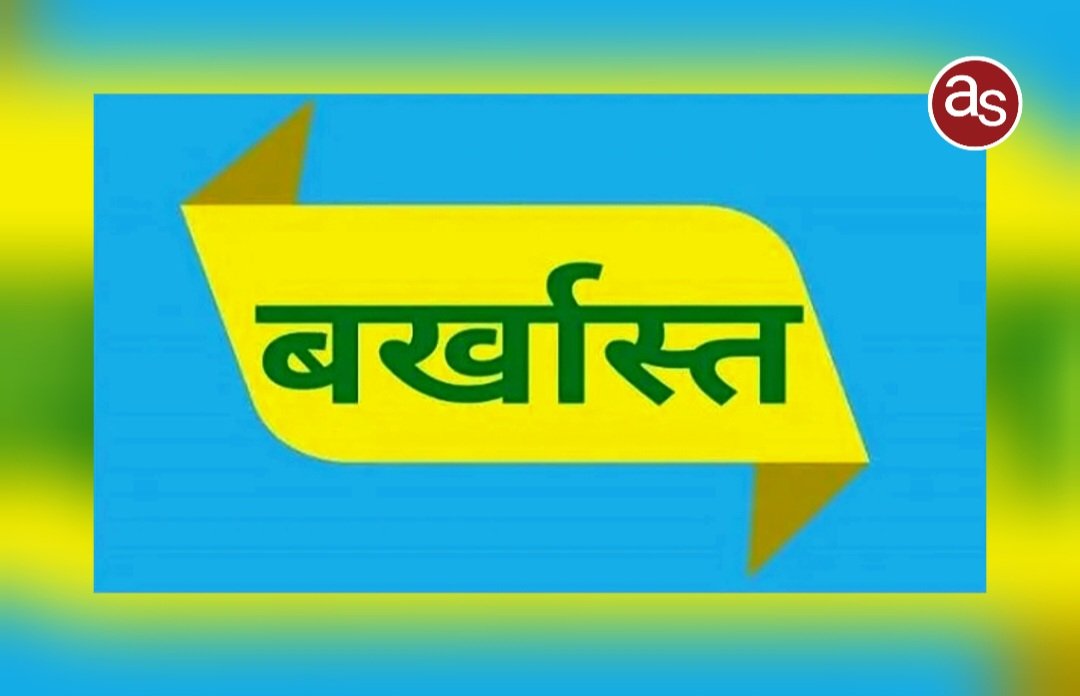 महिला जज दूसरी बार बर्खास्त, 7 साल की अदालती लड़ाई के बाद हाल में मिली थी पोस्टिंग .. Kshiti Technologies महिला जज दूसरी बार बर्खास्त, 7 साल की अदालती लड़ाई के बाद हाल में मिली थी पोस्टिंग .. Kshiti Technologies