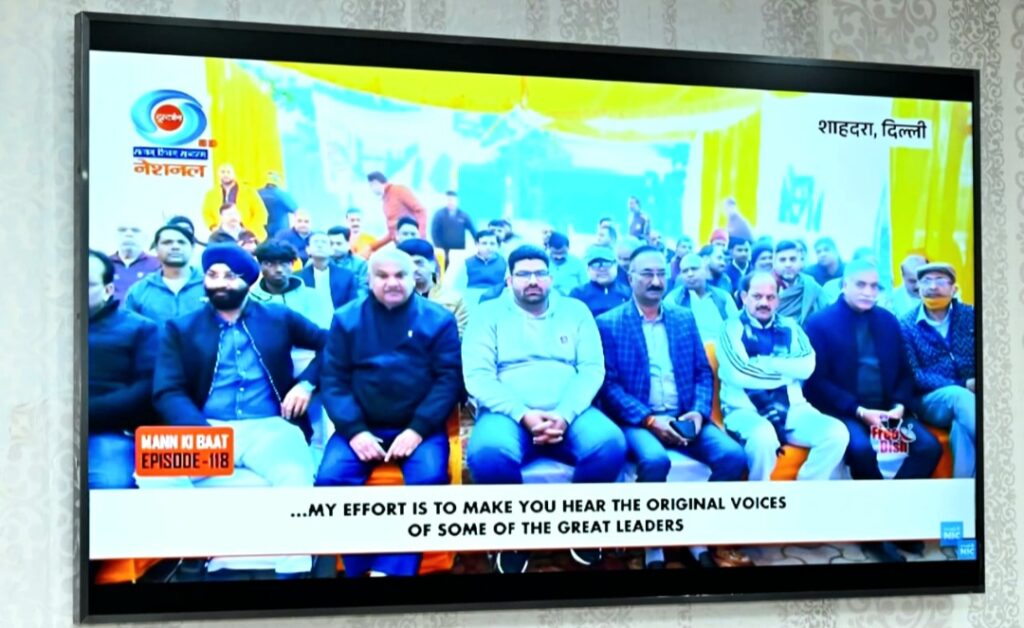 'मन की बात' देशवासियों की उपलब्धियों, मानवता की सेवा के कार्यों और नवाचार की जानकारियों का अनूठा संगम: मुख्यमंत्री विष्णुदेव साय .. Kshiti Technologies 'मन की बात' देशवासियों की उपलब्धियों, मानवता की सेवा के कार्यों और नवाचार की जानकारियों का अनूठा संगम: मुख्यमंत्री विष्णुदेव साय .. Kshiti Technologies