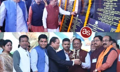 मुख्यमंत्री विष्णु देव साय ने सारंगढ़-बिलाईगढ़ जिले में 89 करोड़ के कार्यों का भूमिपूजन किया .. Kshiti Technologies