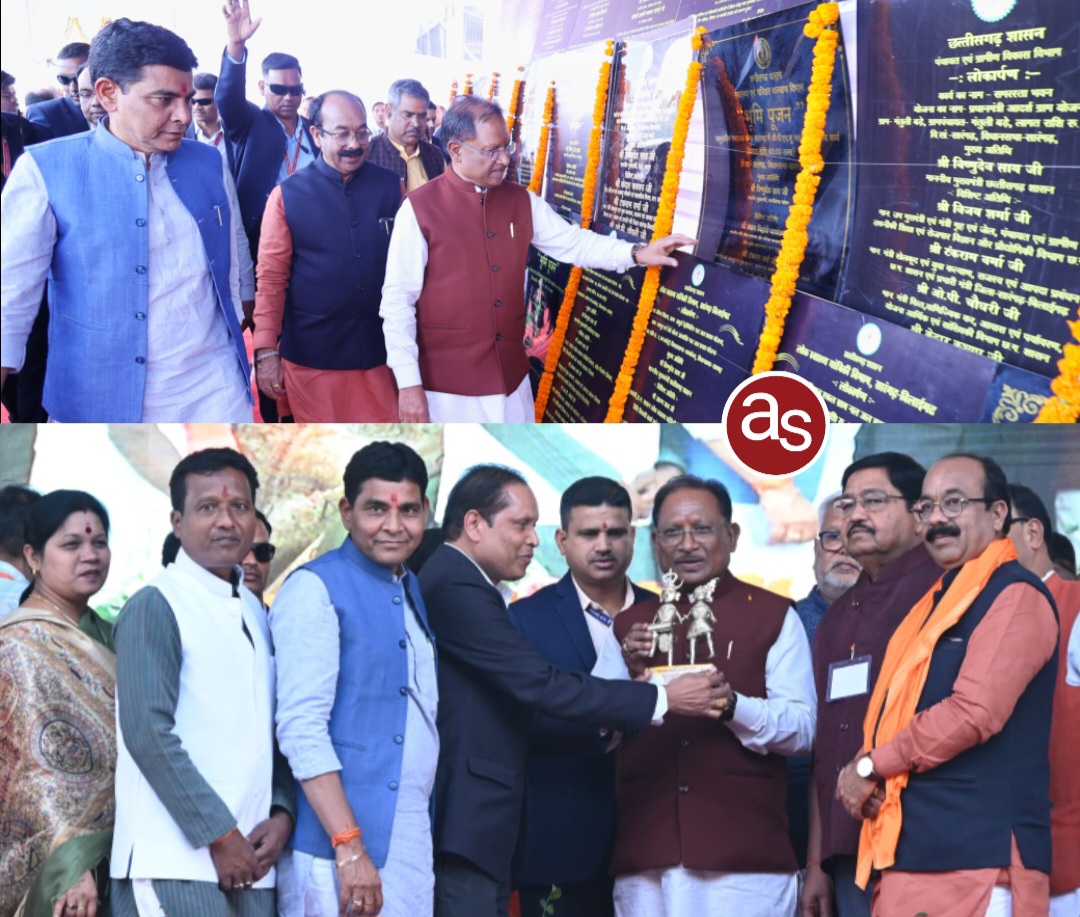 मुख्यमंत्री विष्णु देव साय ने सारंगढ़-बिलाईगढ़ जिले में 89 करोड़ के कार्यों का भूमिपूजन किया .. Kshiti Technologies मुख्यमंत्री विष्णु देव साय ने सारंगढ़-बिलाईगढ़ जिले में 89 करोड़ के कार्यों का भूमिपूजन किया .. Kshiti Technologies