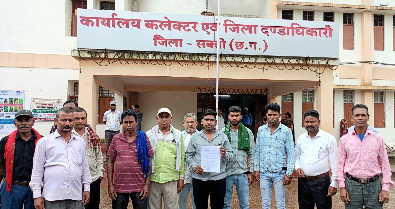 ग्राम पंचायत हरदी के ग्रामीणों द्वारा राज्य के निर्वाचन आयुक्त, कलेक्टर एवं पुलिस अधीक्षक सक्ती को सौंपा ज्ञापन .. Kshiti Technologies ग्राम पंचायत हरदी के ग्रामीणों द्वारा राज्य के निर्वाचन आयुक्त, कलेक्टर एवं पुलिस अधीक्षक सक्ती को सौंपा ज्ञापन .. Kshiti Technologies