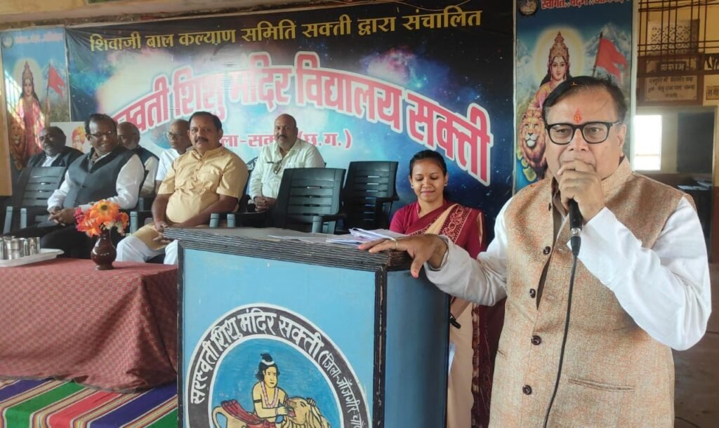 गणतंत्र दिवस समारोह सरस्वती शिशु मंदिर सक्ती में हर्षोल्लास के साथ हुआ संपन्न .. Kshiti Technologies गणतंत्र दिवस समारोह सरस्वती शिशु मंदिर सक्ती में हर्षोल्लास के साथ हुआ संपन्न .. Kshiti Technologies