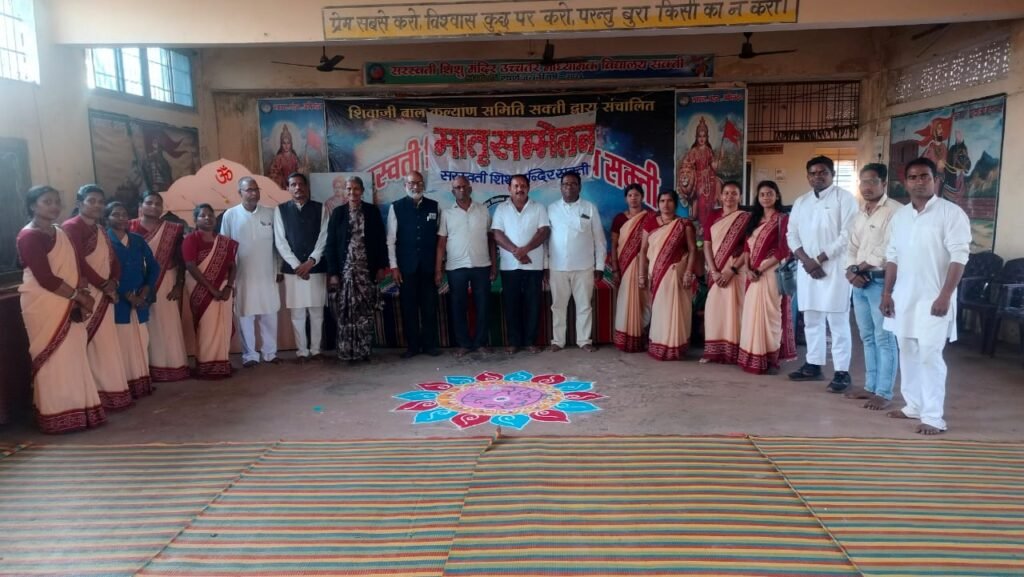 गणतंत्र दिवस समारोह सरस्वती शिशु मंदिर सक्ती में हर्षोल्लास के साथ हुआ संपन्न .. Kshiti Technologies गणतंत्र दिवस समारोह सरस्वती शिशु मंदिर सक्ती में हर्षोल्लास के साथ हुआ संपन्न .. Kshiti Technologies