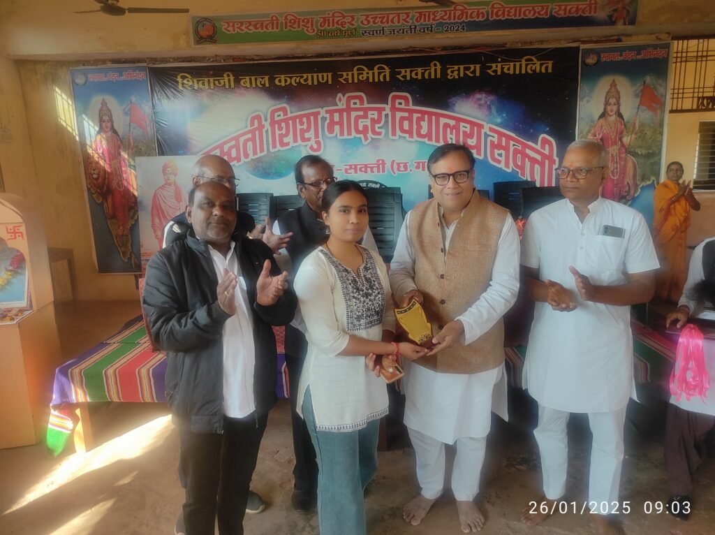 गणतंत्र दिवस समारोह सरस्वती शिशु मंदिर सक्ती में हर्षोल्लास के साथ हुआ संपन्न .. Kshiti Technologies गणतंत्र दिवस समारोह सरस्वती शिशु मंदिर सक्ती में हर्षोल्लास के साथ हुआ संपन्न .. Kshiti Technologies