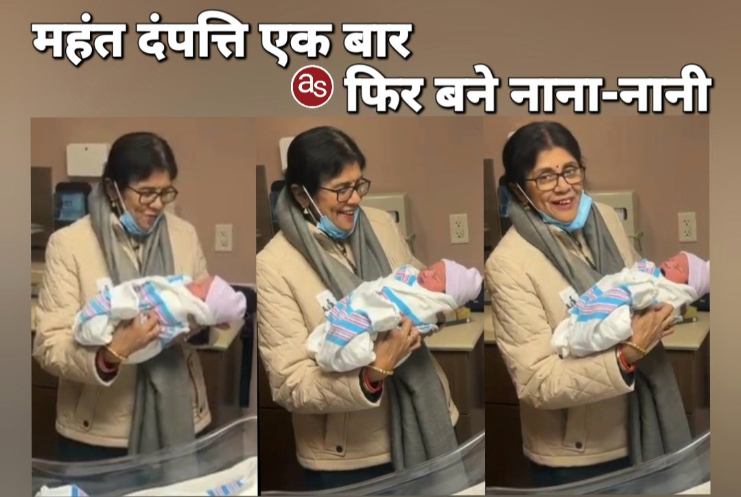 हर नारी के लिए मातृत्व का गौरव पाना अविस्मरणीय क्षण : सांसद ज्योत्सना महंत .. Kshiti Technologies हर नारी के लिए मातृत्व का गौरव पाना अविस्मरणीय क्षण : सांसद ज्योत्सना महंत .. Kshiti Technologies