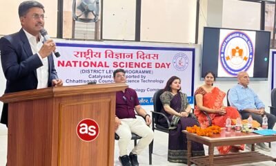 राष्ट्रीय विज्ञान दिवस कार्यक्रम में शामिल हुए कलेक्टर .. Kshiti Technologies