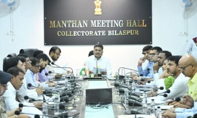 कलेक्टर ने की टीएल बैठक में योजनाओं की समीक्षा .. Kshiti Technologies