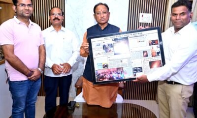 मुख्यमंत्री साय को शिक्षक ने भेंट किया विज्ञान जागरूकता अभियान का एल्बम .. Kshiti Technologies