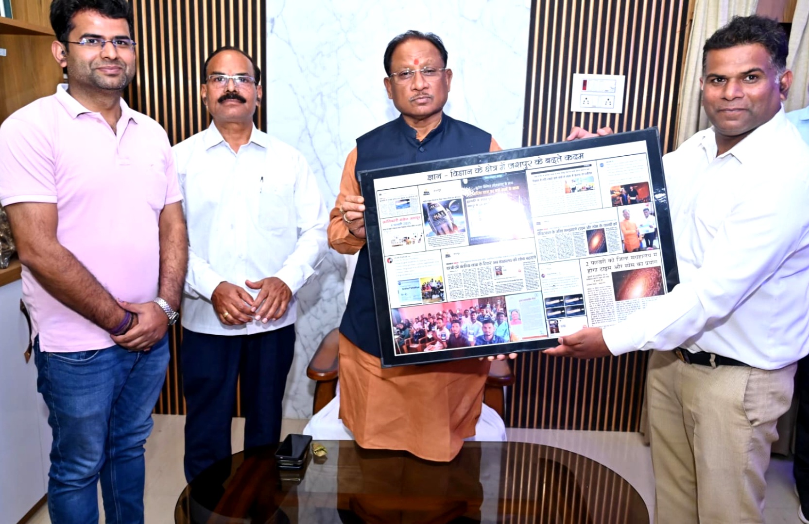 मुख्यमंत्री साय को शिक्षक ने भेंट किया विज्ञान जागरूकता अभियान का एल्बम .. Kshiti Technologies मुख्यमंत्री साय को शिक्षक ने भेंट किया विज्ञान जागरूकता अभियान का एल्बम .. Kshiti Technologies
