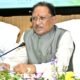 मुख्यमंत्री विष्णुदेव साय 27 मार्च को बिलासपुर दौरे पर, प्रधानमंत्री के आगमन की तैयारियों की करेंगे समीक्षा .. Kshiti Technologies