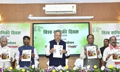 ऑक्सीजोन की तरह पूरे देश को ऑक्सीजन प्रदान कर रहा है छत्तीसगढ़ – मुख्यमंत्री साय .. Kshiti Technologies