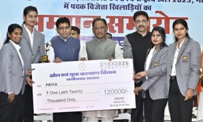 मुख्यमंत्री विष्णुदेव साय ने किया खिलाड़ियों का सम्मान, कहा आपने छत्तीसगढ़ का सिर गर्व से ऊंचा किया .. Kshiti Technologies