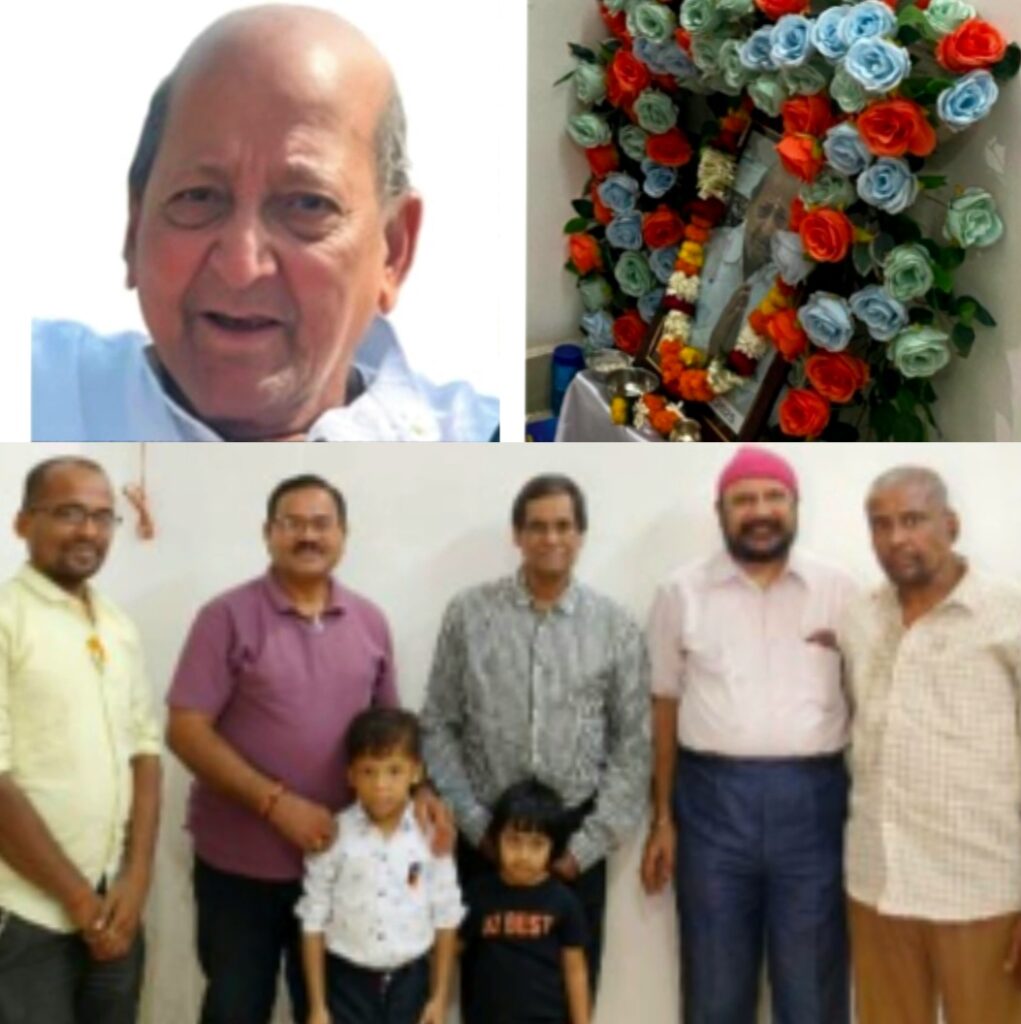 छमासी श्राद्ध कर्म ! स्मृति शेष रोशनलाल अग्रवाल के श्राद्ध कर्म के अवसर पर उनके परिवार और मित्रों ने उन्हें भावभीनी श्रद्धांजलि दी .. Kshiti Technologies छमासी श्राद्ध कर्म ! स्मृति शेष रोशनलाल अग्रवाल के श्राद्ध कर्म के अवसर पर उनके परिवार और मित्रों ने उन्हें भावभीनी श्रद्धांजलि दी .. Kshiti Technologies