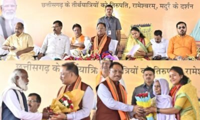 छत्तीसगढ़ में आस्था को मिला नया संबल : मुख्यमंत्री विष्णु देव साय ने मुख्यमंत्री तीर्थ दर्शन योजना का किया शुभारंभ .. Kshiti Technologies