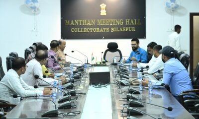 जिला स्तरीय निगरानी समिति की बैठक संपन्न .. Kshiti Technologies