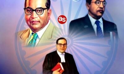 सामाजिक समरसता दिवस के रूप में मनाई जाएगी डॉ. भीमराव अंबेडकर जयंती .. Kshiti Technologies