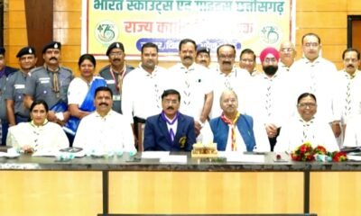 बृजमोहन अग्रवाल के आतिथ्य में डॉ सोमनाथ यादव की अध्यक्षता मे भारत स्काउट्स एवं गाइड्स की राज्य स्तरीय कार्यकारिणी बैठक संपन्न .. Kshiti Technologies