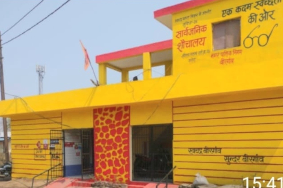 सार्वजनिक शौचालय स्वच्छ और सर्वसुविधायुक्त होंगे, मरम्मत व रखरखाव के लिए नगरीय प्रशासन विभाग ने जारी किए 57.70 करोड़ रुपए .. Kshiti Technologies सार्वजनिक शौचालय स्वच्छ और सर्वसुविधायुक्त होंगे, मरम्मत व रखरखाव के लिए नगरीय प्रशासन विभाग ने जारी किए 57.70 करोड़ रुपए .. Kshiti Technologies
