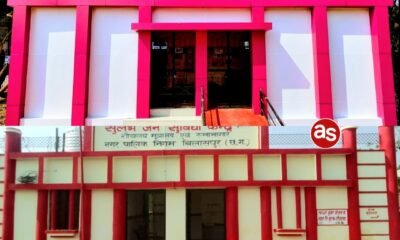 सार्वजनिक शौचालय स्वच्छ और सर्वसुविधायुक्त होंगे, मरम्मत व रखरखाव के लिए नगरीय प्रशासन विभाग ने जारी किए 57.70 करोड़ रुपए .. Kshiti Technologies